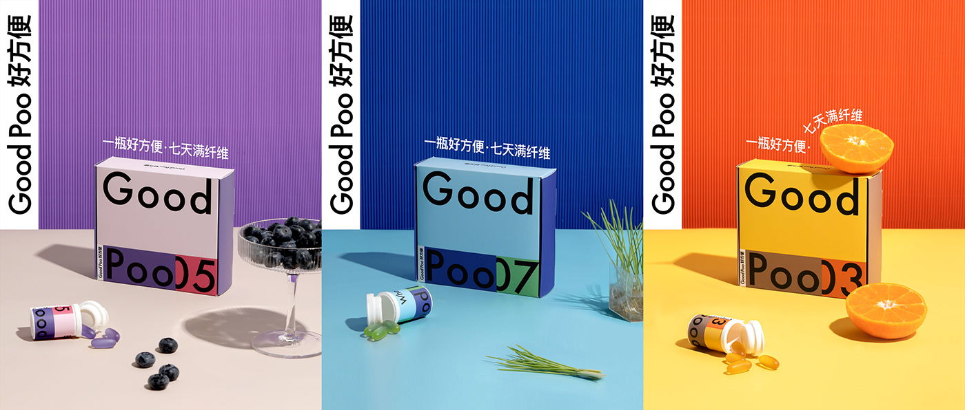 醫藥包裝設計